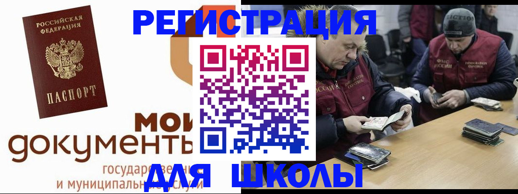 найти адрес прописки в Карасуке