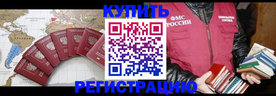 пропишу в квартире в Карасуке